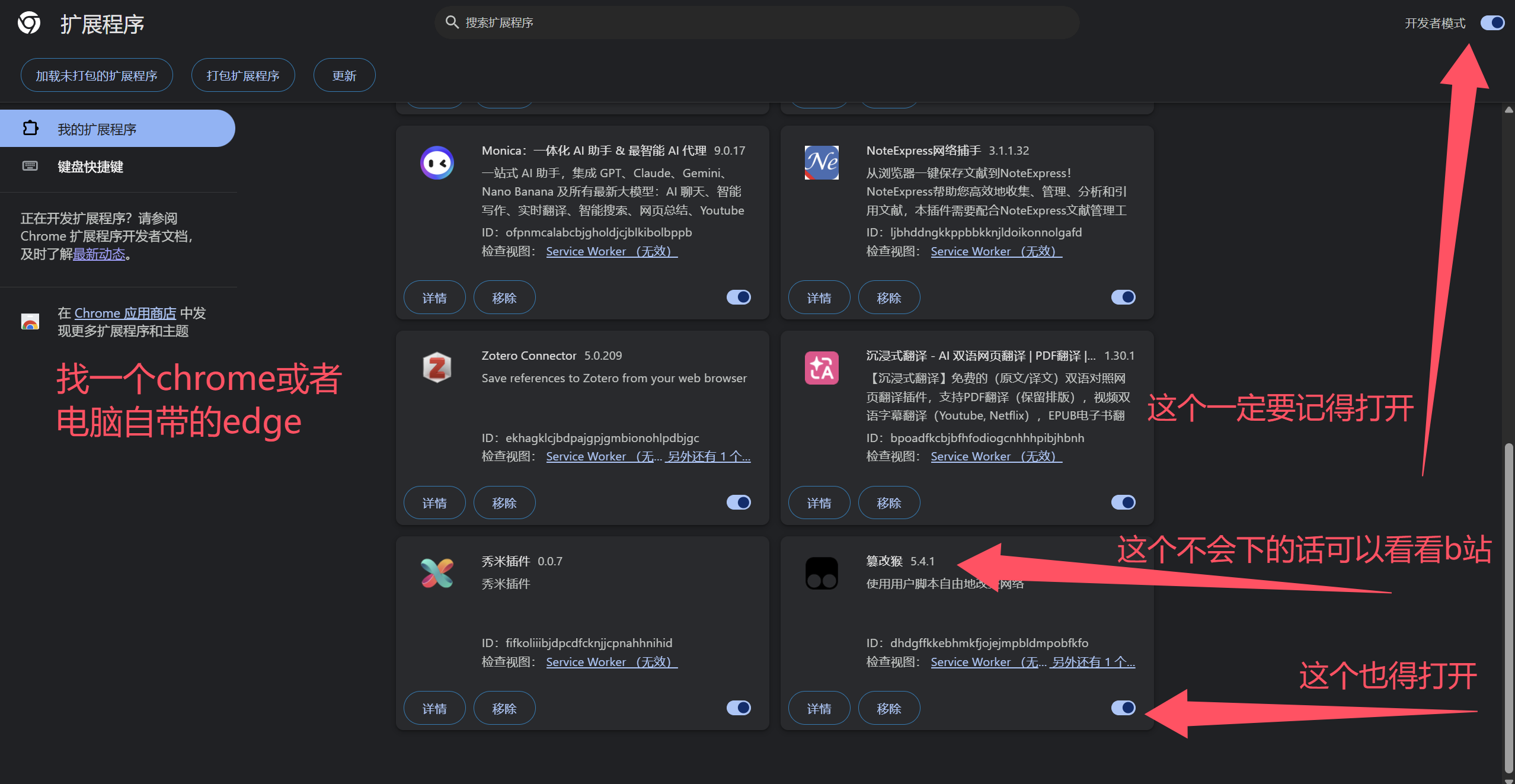 教程步骤1